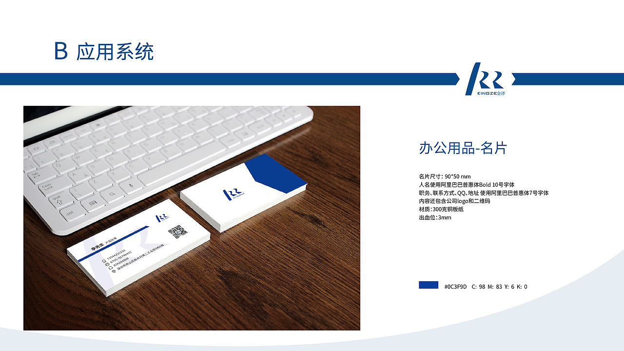 VI（图ZMTY0MjAzNTQ0） - Logo - 站酷设计师糖身边的炭火原创素材 - 站酷ZCOOL