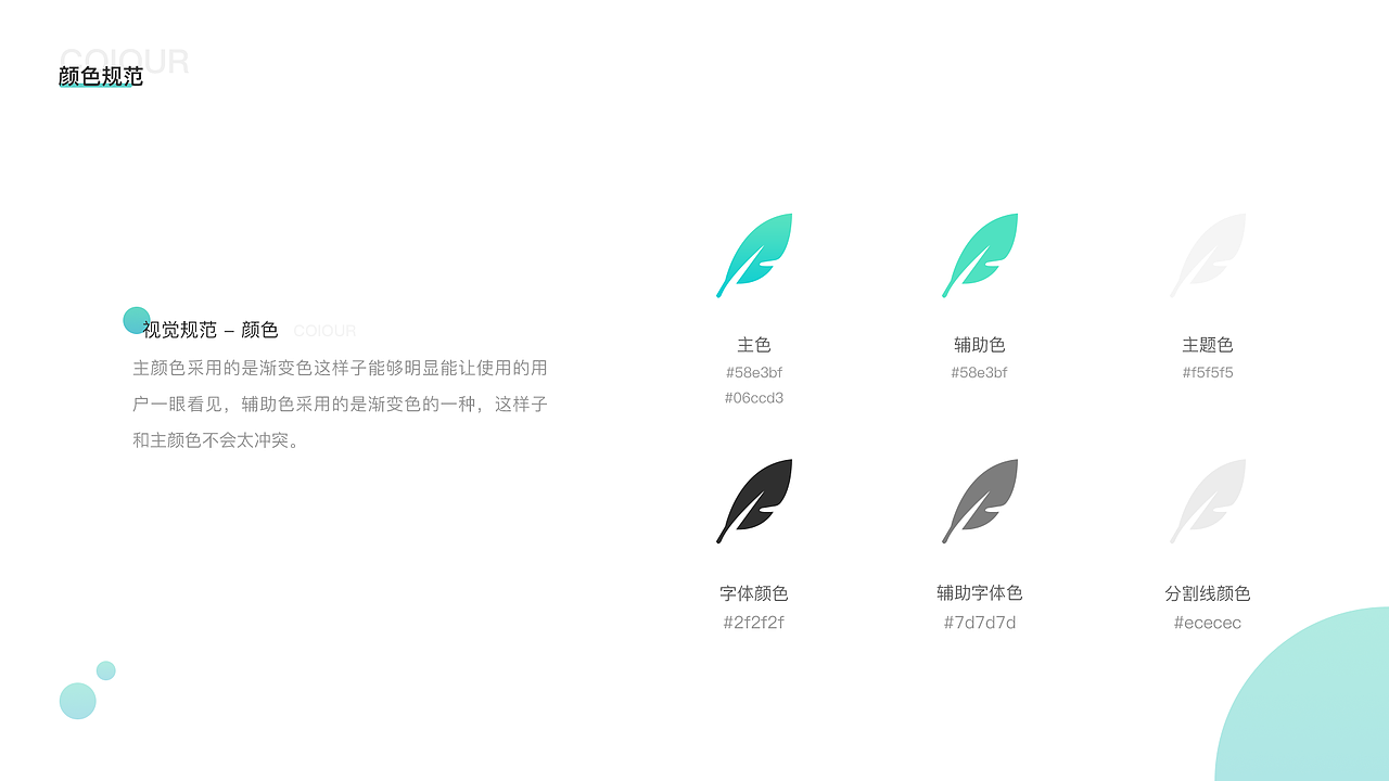 2019年UI作品集锦