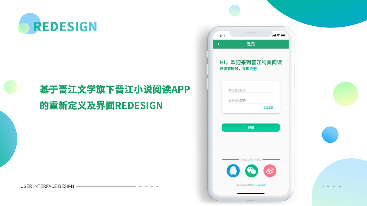 个人作品集（图ZMjI3MTg4NjA0） - 软件界面 - 站酷设计师太子殿下的豌豆原创素材 - 站酷ZCOOL