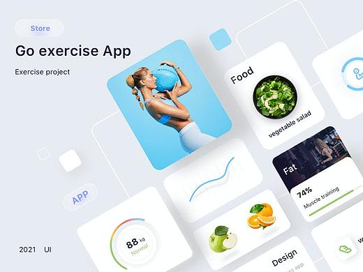 一起去减肥！《Weight loss app》练习