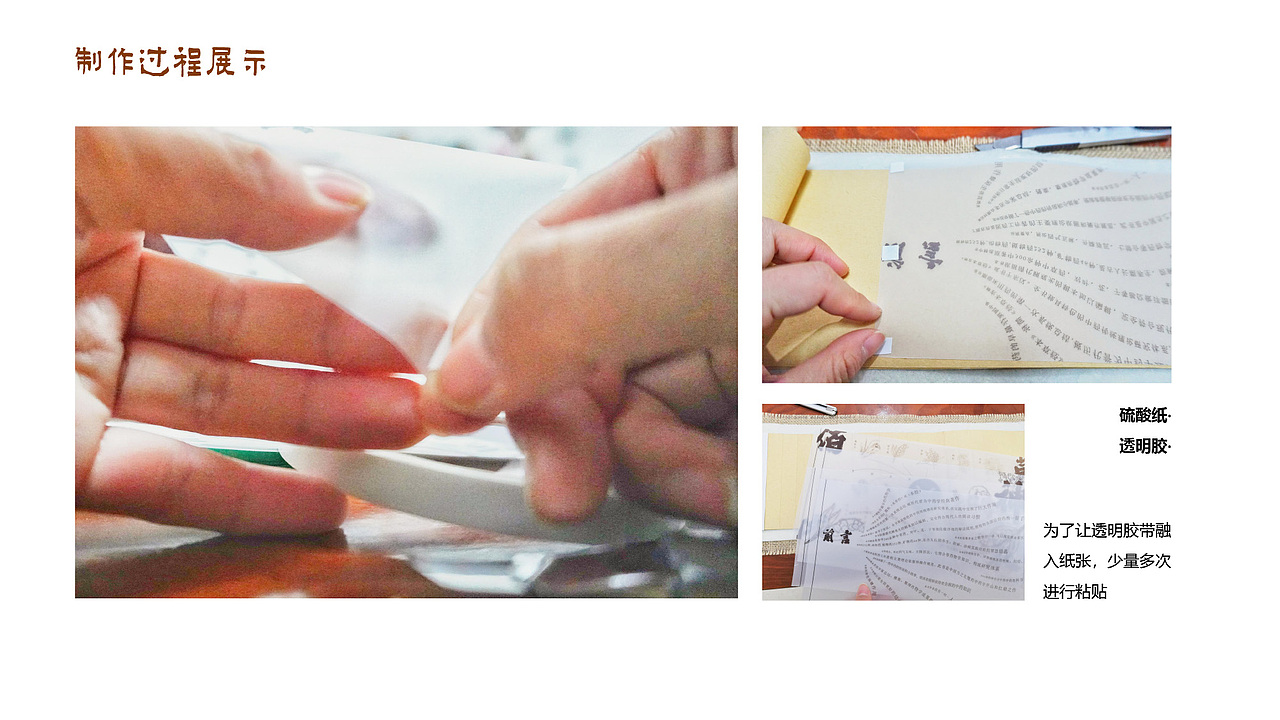 华南师范大学美术学院18视传书籍设计课程作业选（图ZMjgwMzcxOTQw） - 书籍/画册 - 站酷设计师spdesign原创素材 - 站酷ZCOOL