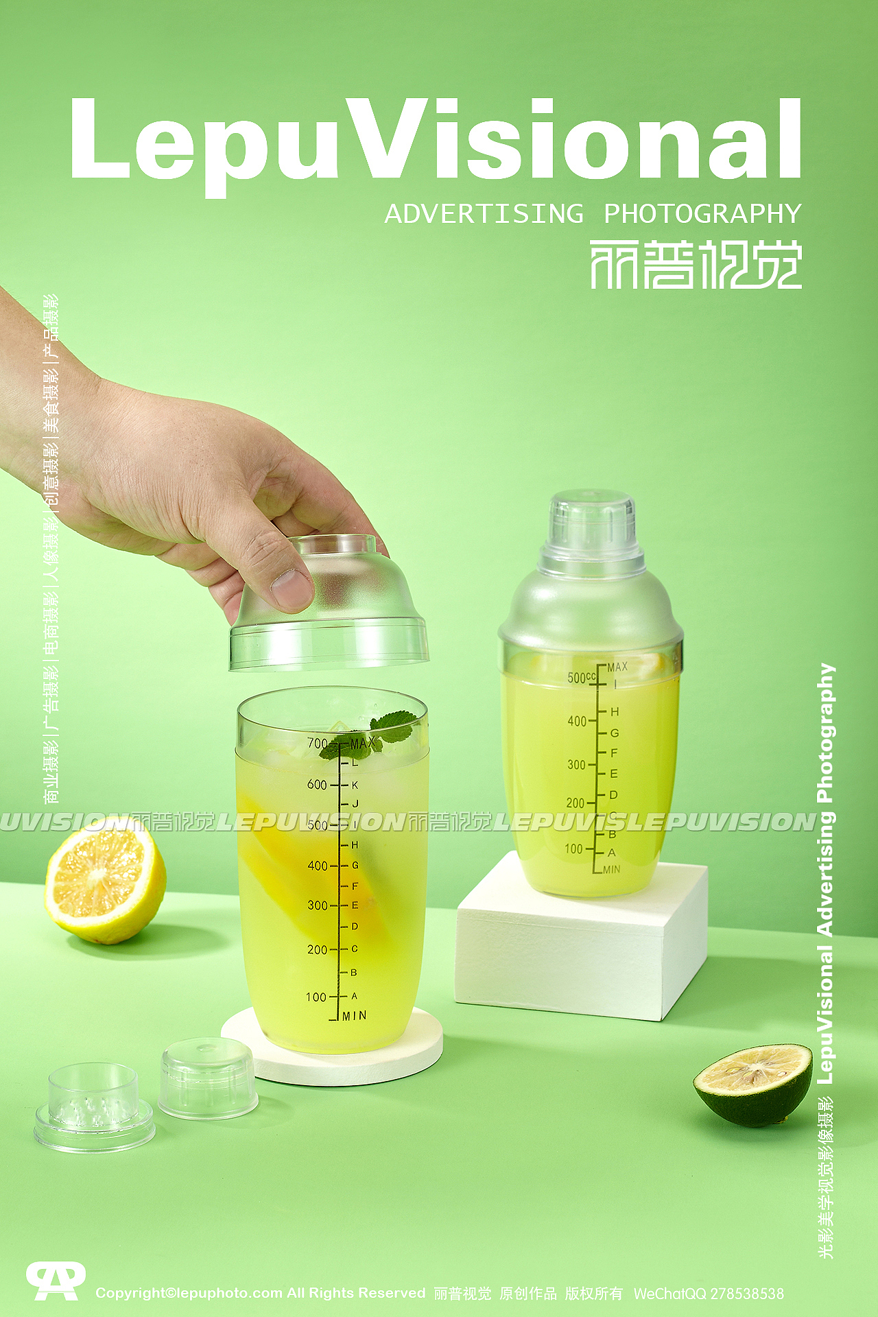 雪克杯摄影|柠檬茶奶茶杯|电商产品摄影|丽普视觉摄影