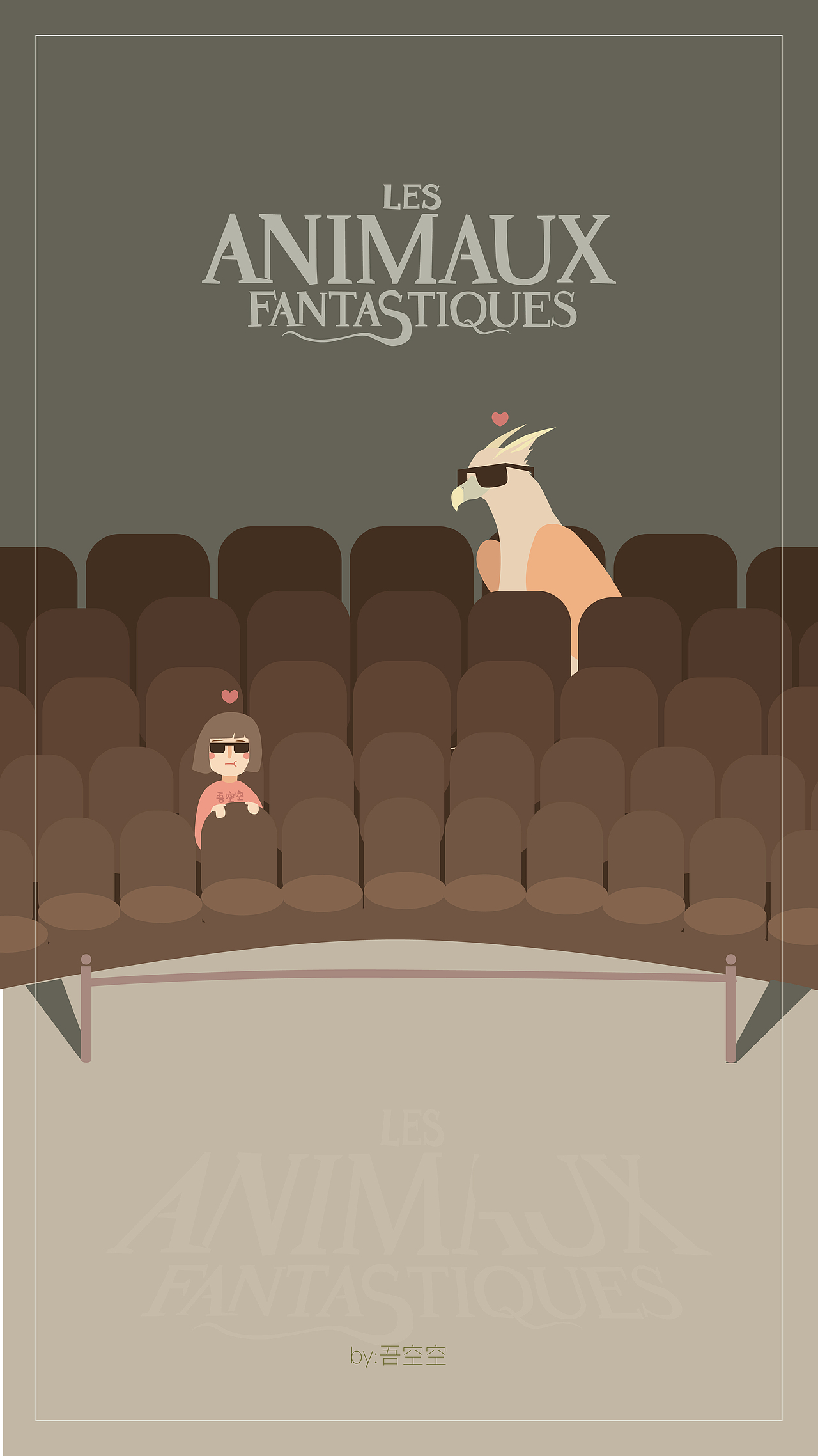 吾空空画的#神奇动物在哪里#（图ZNzY2MjIwNjQ=） - 创作习作 - 站酷设计师吾空空kongkong原创素材 - 站酷ZCOOL