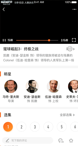心之所悦-我的咪咕（图ZOTE0MjM1MjA=） - APP界面 - 站酷设计师熊布二原创素材 - 站酷ZCOOL