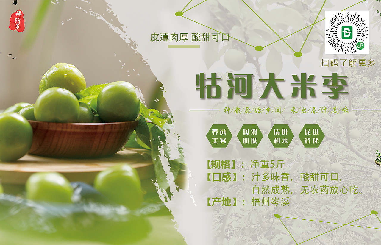 产品海报（图ZMTY0MDY0ODEy） - 海报 - 站酷设计师Z17002654原创素材 - 站酷ZCOOL