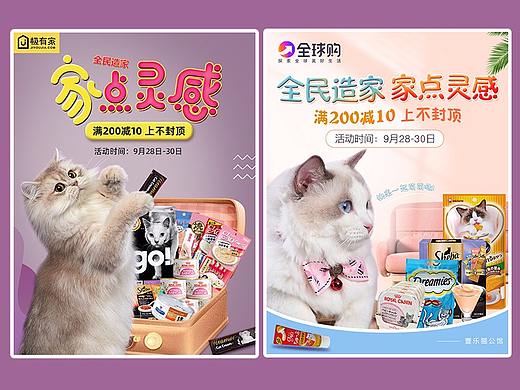 宠物产品整理合集