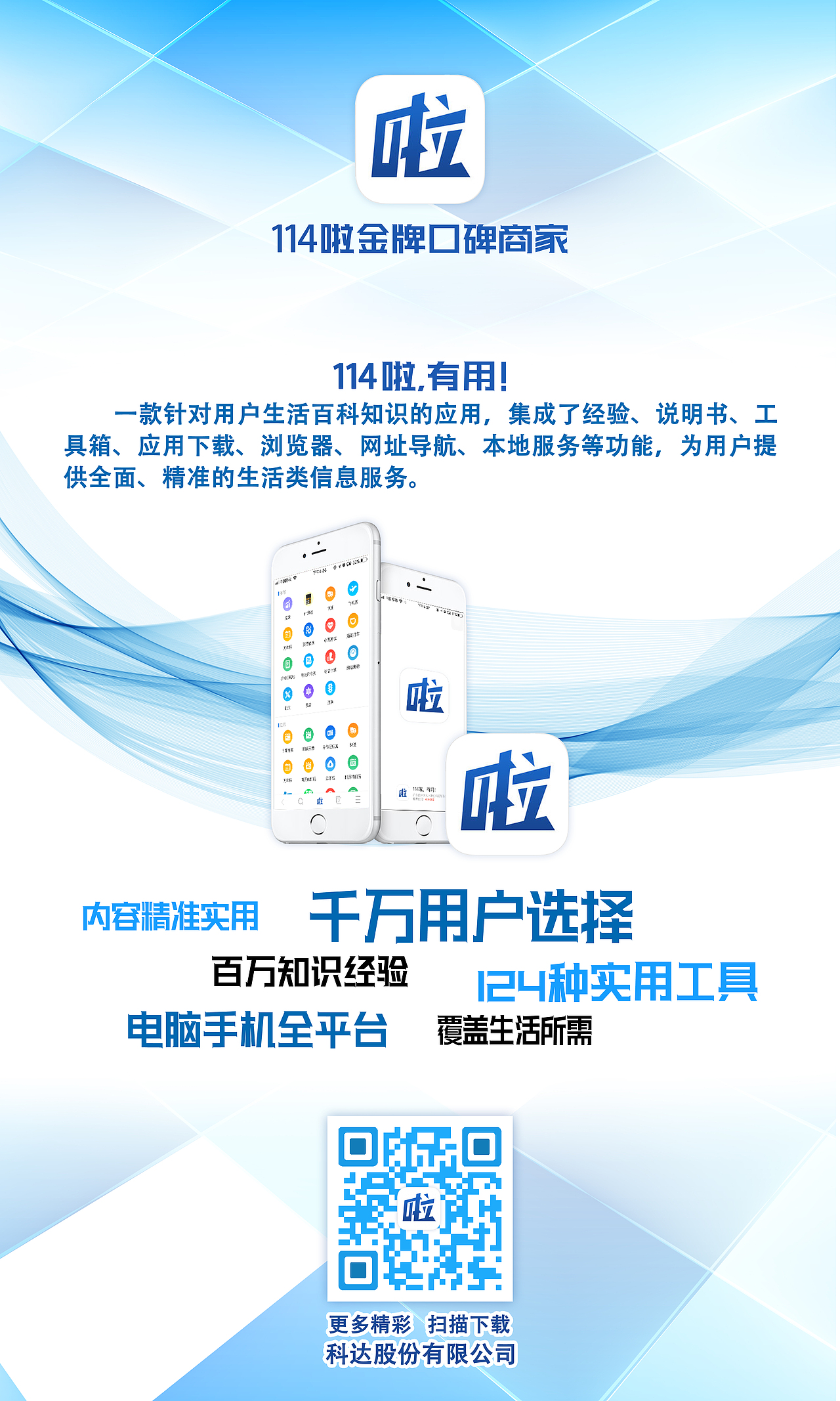 易拉宝（图ZMTA0ODA5MzYw） - 海报 - 站酷设计师王三天原创素材 - 站酷ZCOOL