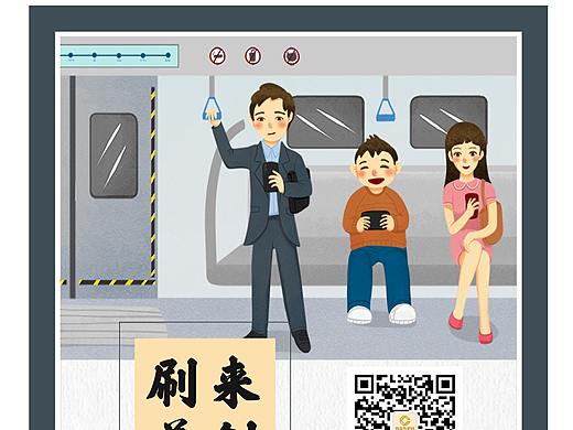 系列海报（个人主页-ZMzY5OTQ0Njg=） - 海报 - 站酷设计师艺术来源于生活原创素材 - 站酷ZCOOL