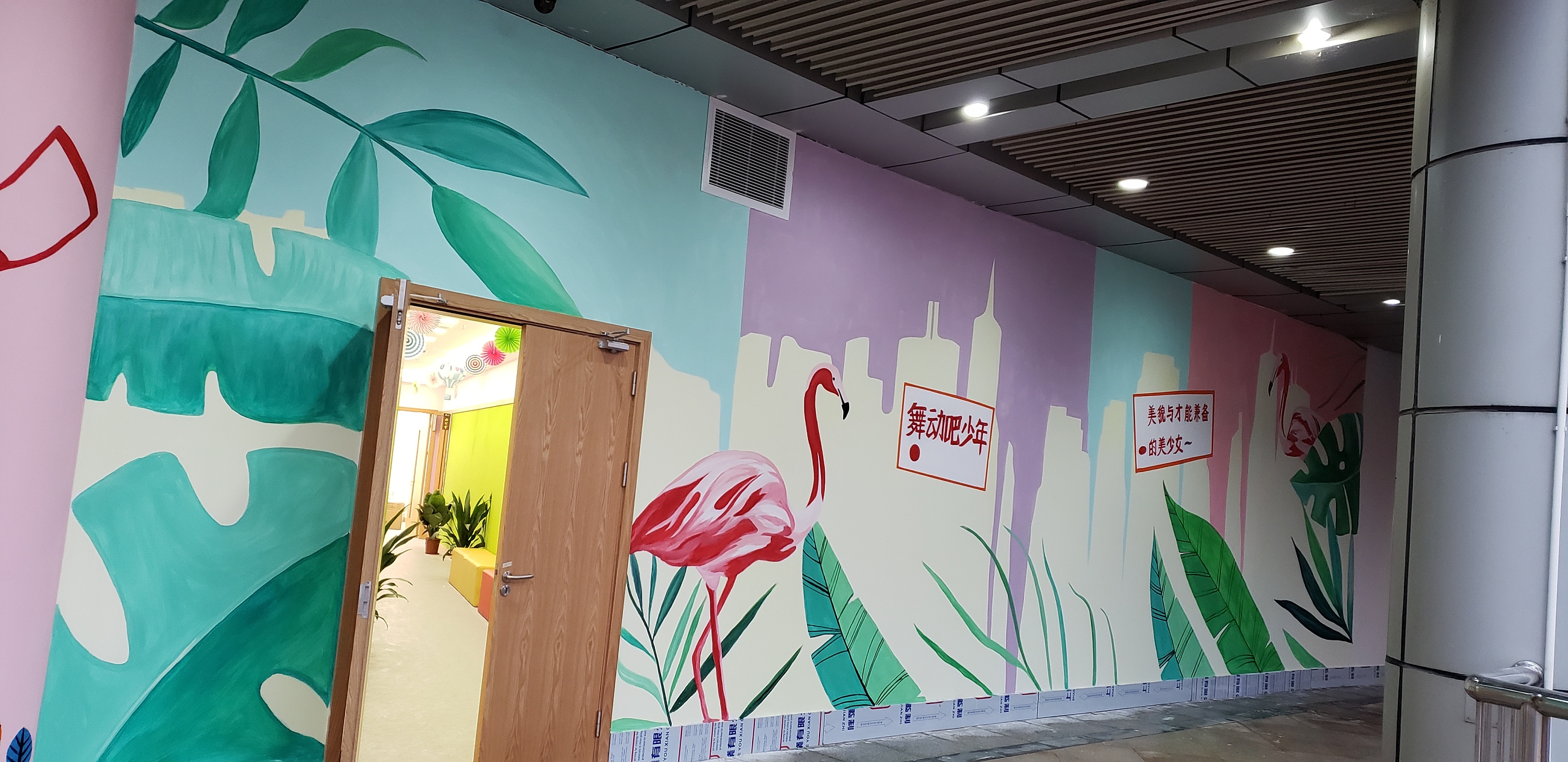 新空间墙绘艺术装饰， 墙绘学校 彩绘幼儿园|纯艺术|绘画|新空间艺术装饰 - 原创作品 - 站酷 (ZCOOL)