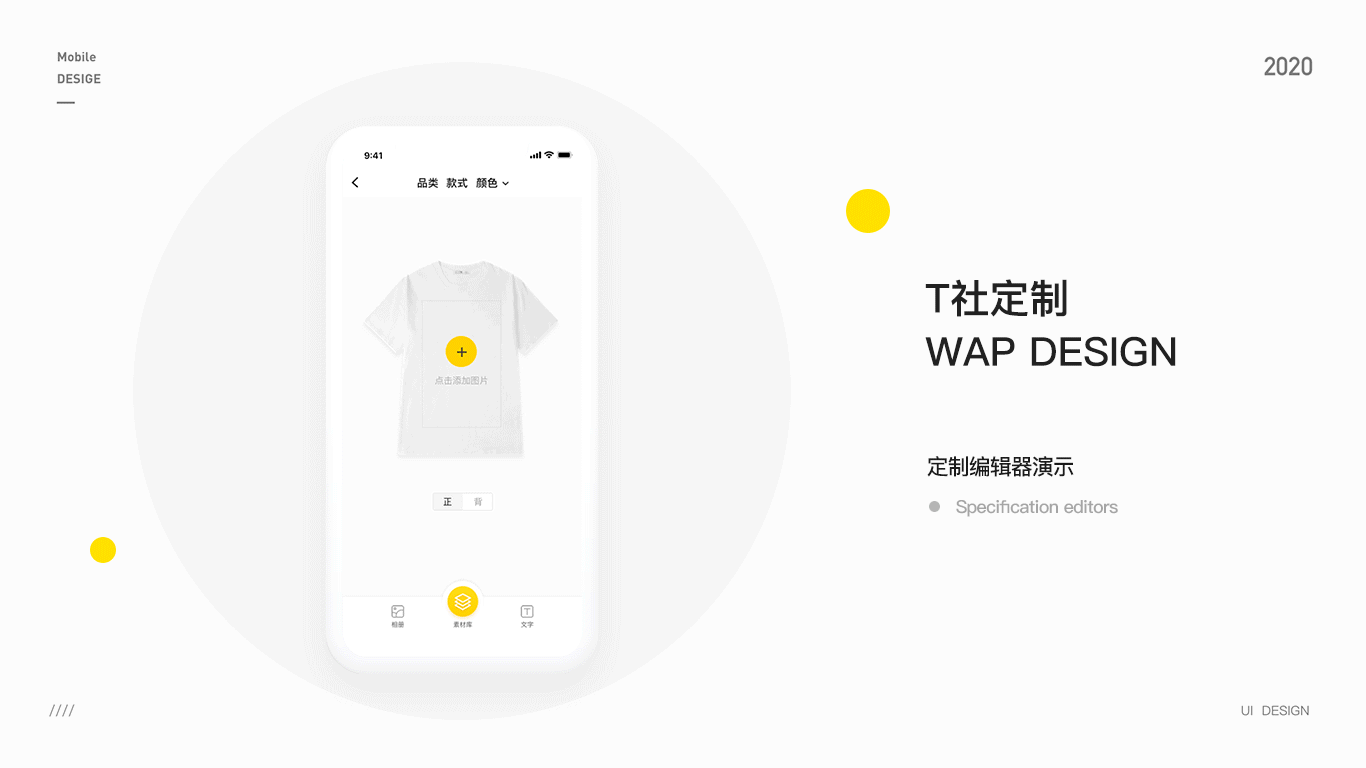 个人作品集（图ZMjA0MTU1ODQ4） - APP界面 - 站酷设计师Tibbers原创素材 - 站酷ZCOOL