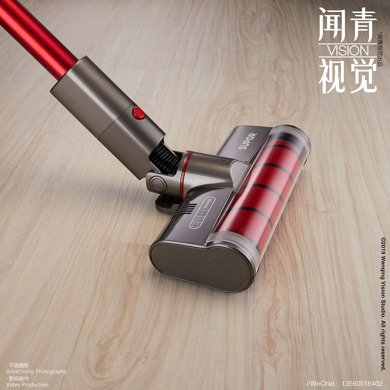 苏伯尔T6吸尘器