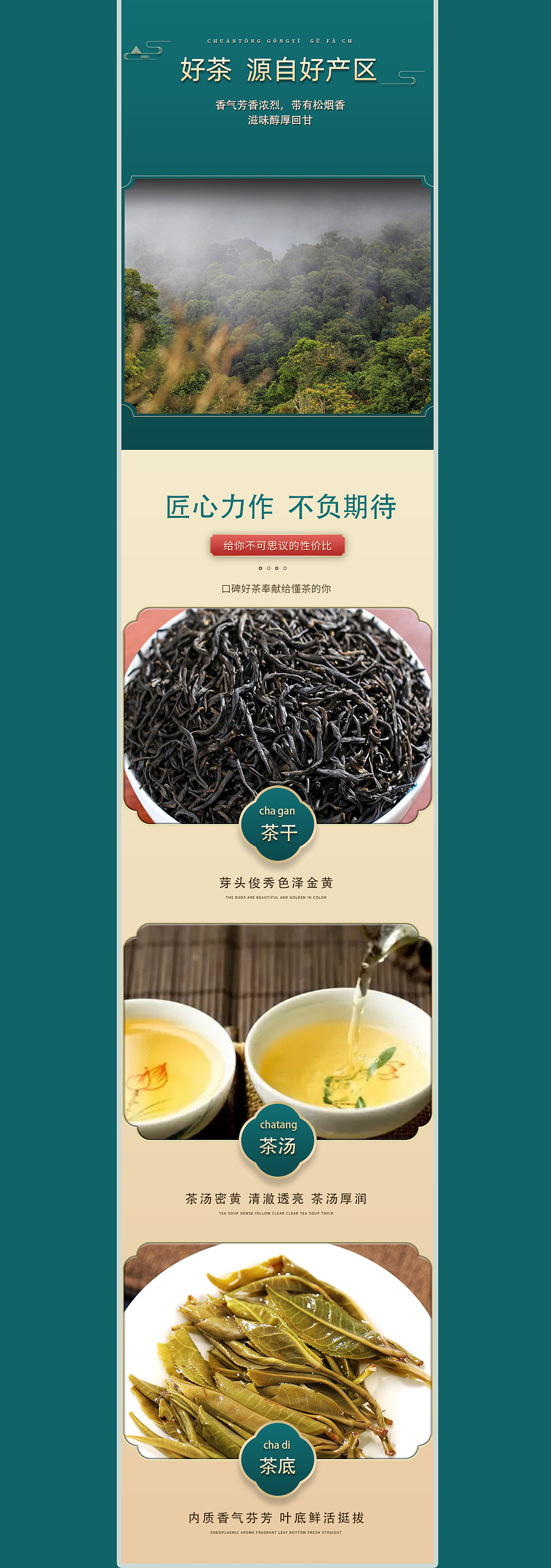 2021-2022电商作品