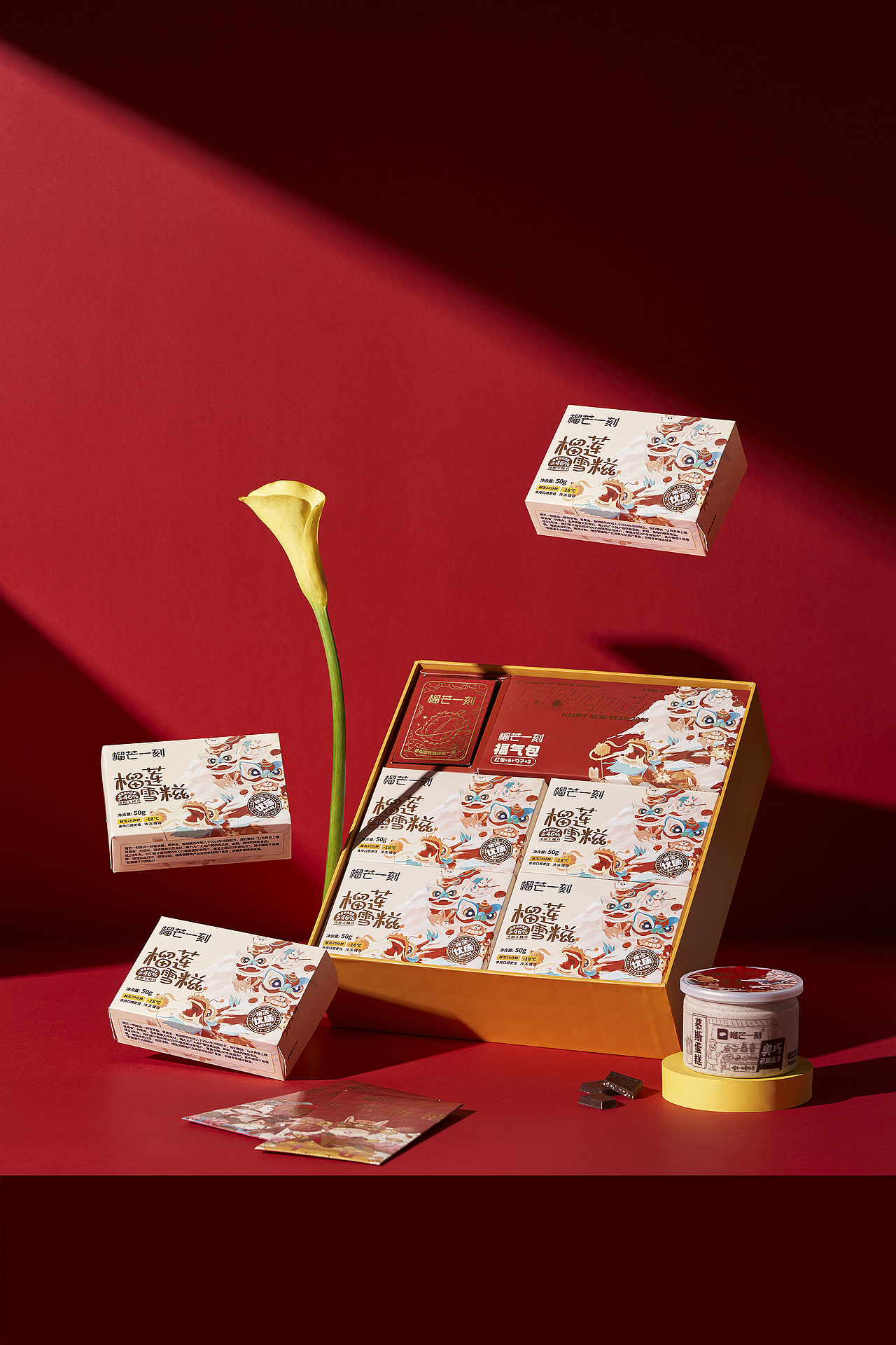 榴芒一刻 | 年货礼盒