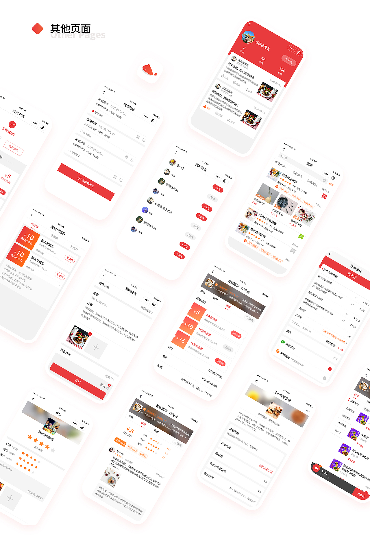 作品集（图ZMzExMjEzNTQ0） - APP界面 - 站酷设计师小时光or原创素材 - 站酷ZCOOL