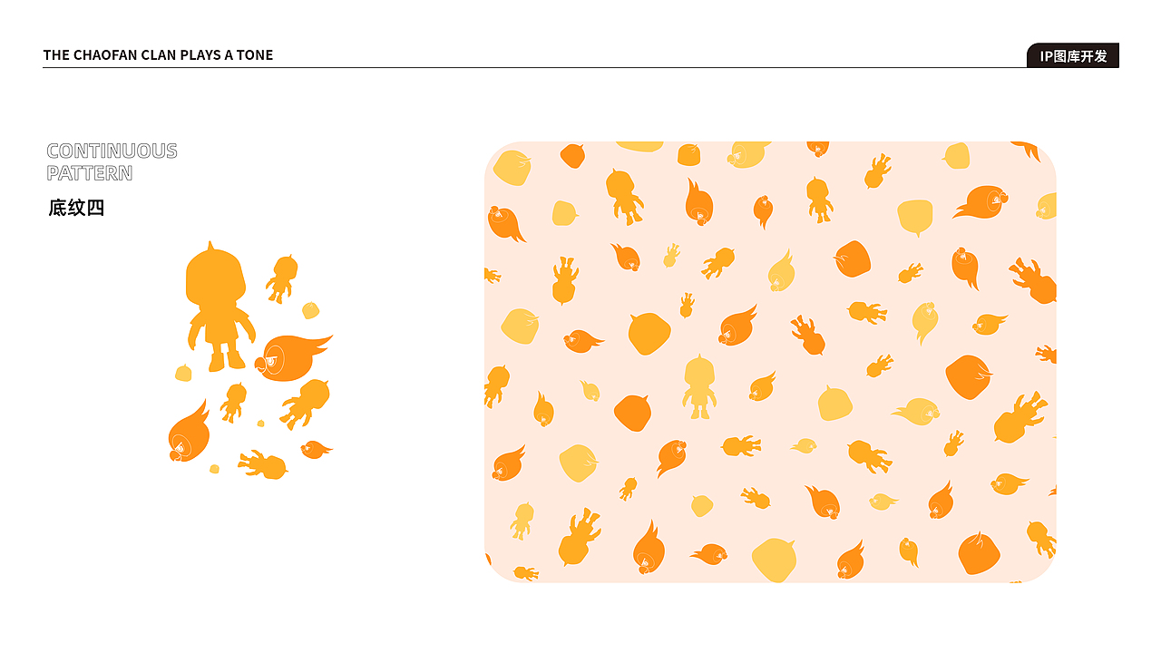 品牌平面设计延展（图ZMzU1MzkwMjA4） - 品牌 - 站酷设计师杺玲原创素材 - 站酷ZCOOL