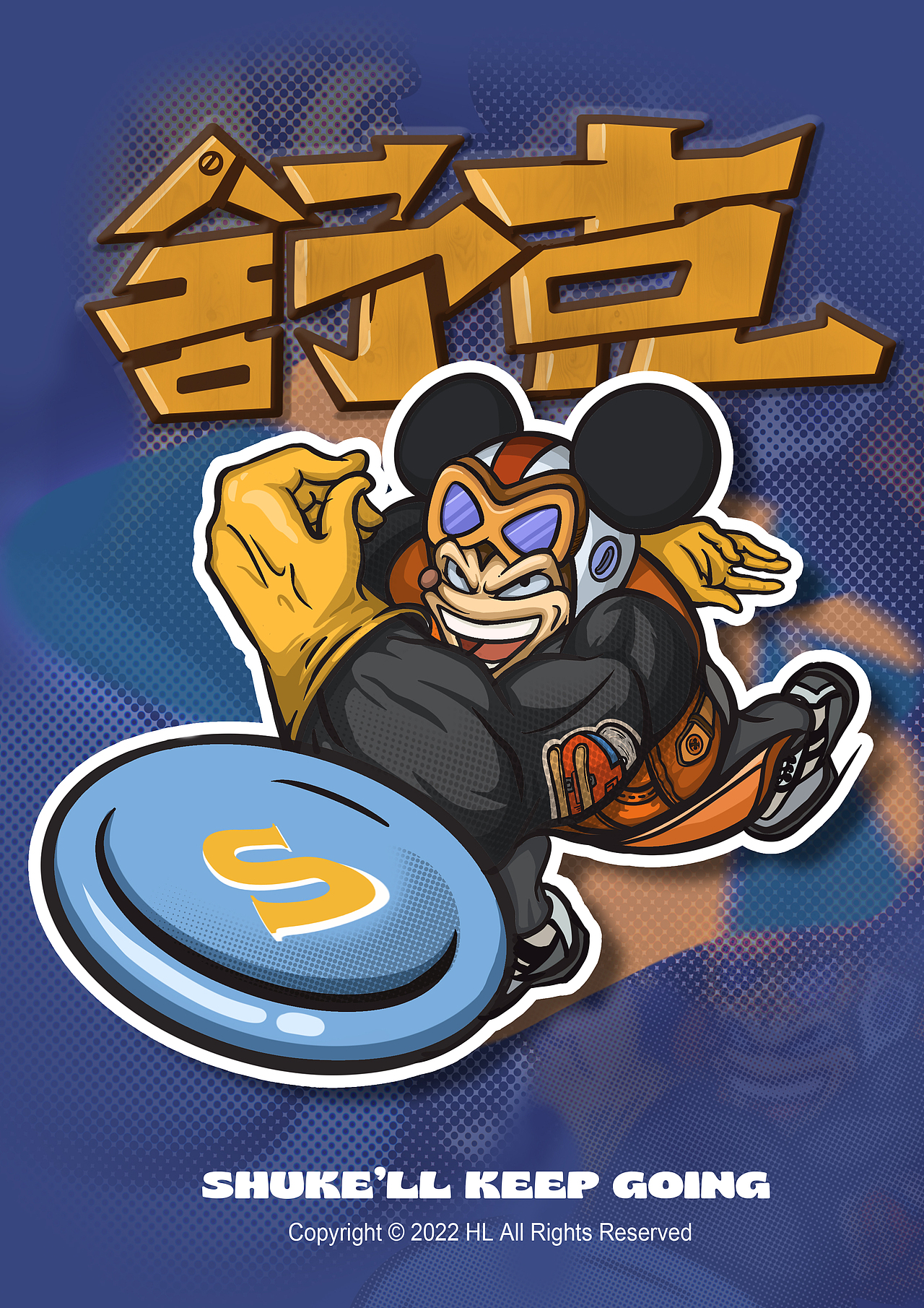 舒克贝塔原创同人-SHUKE&BETA（图ZMzE3NDk3ODky） - 商业插画 - 站酷设计师Inboxli原创素材 - 站酷ZCOOL