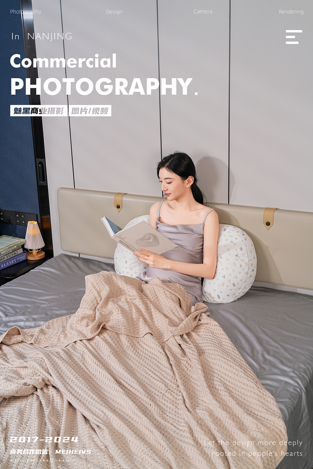 孕妇枕产品拍摄 | 模特图拍摄 | 母婴 | 床品