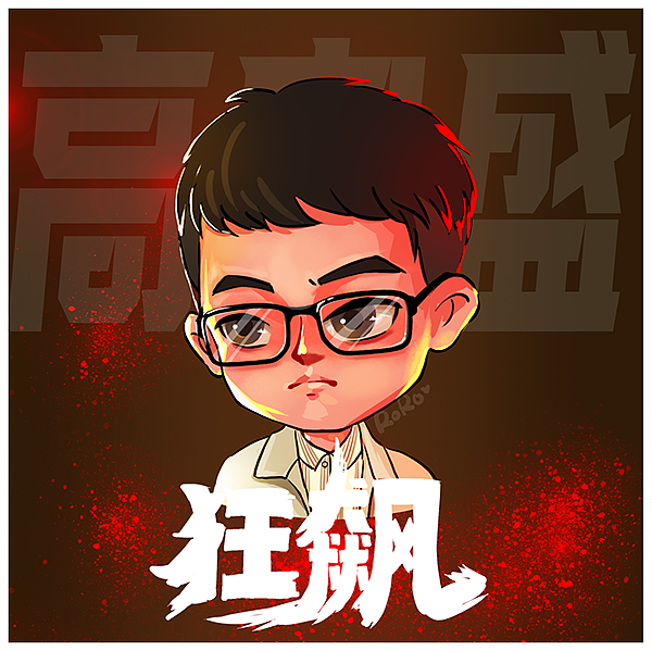 《狂飙》人物角色插画