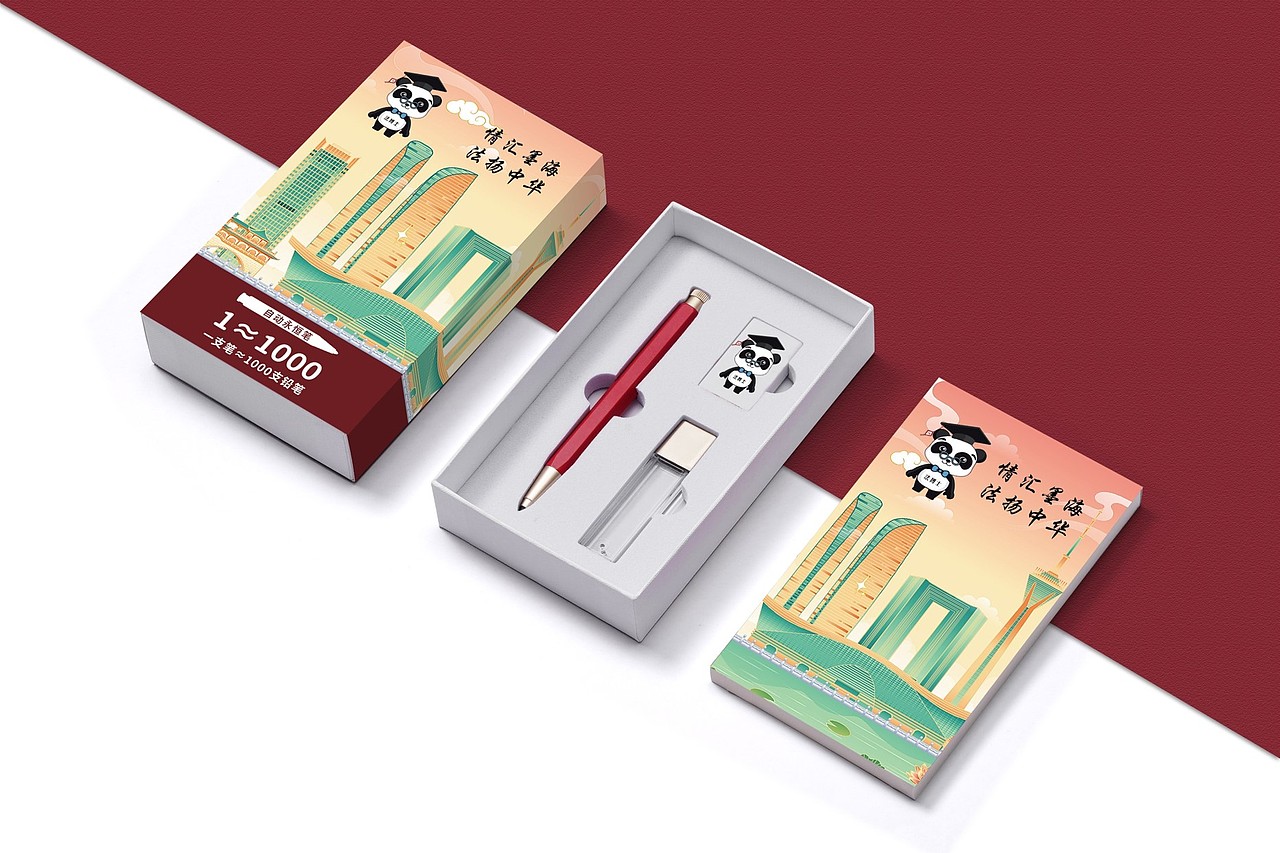 法博士-法治系列文创