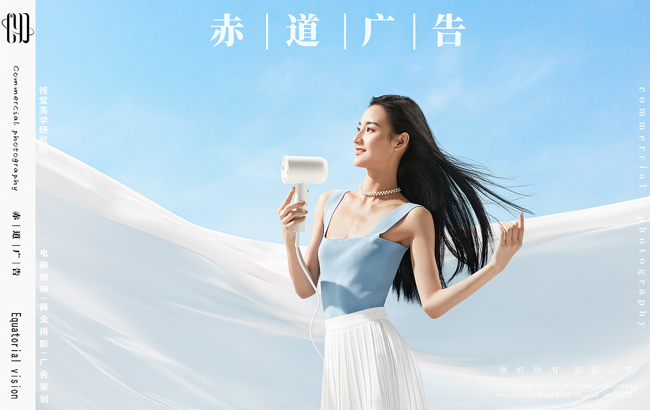 超人 | 高速吹风机~创意视觉（图ZMzI1MDMyNjU2） - 产品摄影 - 站酷设计师赤道广告原创素材 - 站酷ZCOOL