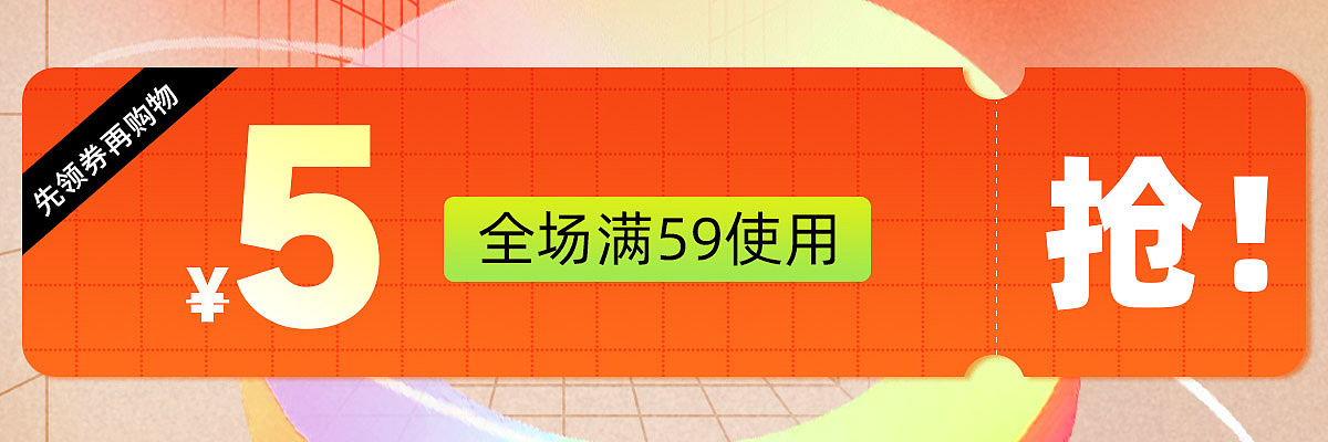 【天猫活动】【KV】2022年双12首页和部分页面