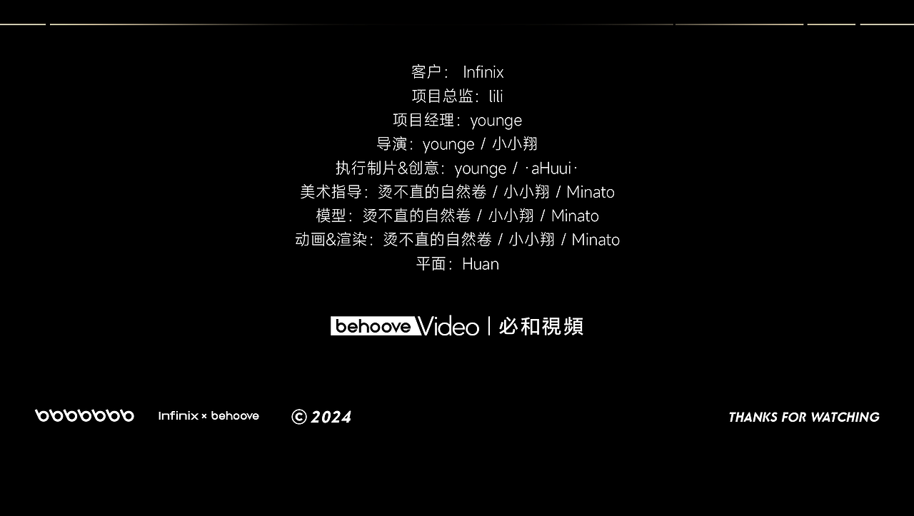 Infinix&必和视频丨全场景充电icon动画（图ZMzY5OTc4NzM2） - 动画/影视 - 站酷设计师必和视频原创素材 - 站酷ZCOOL