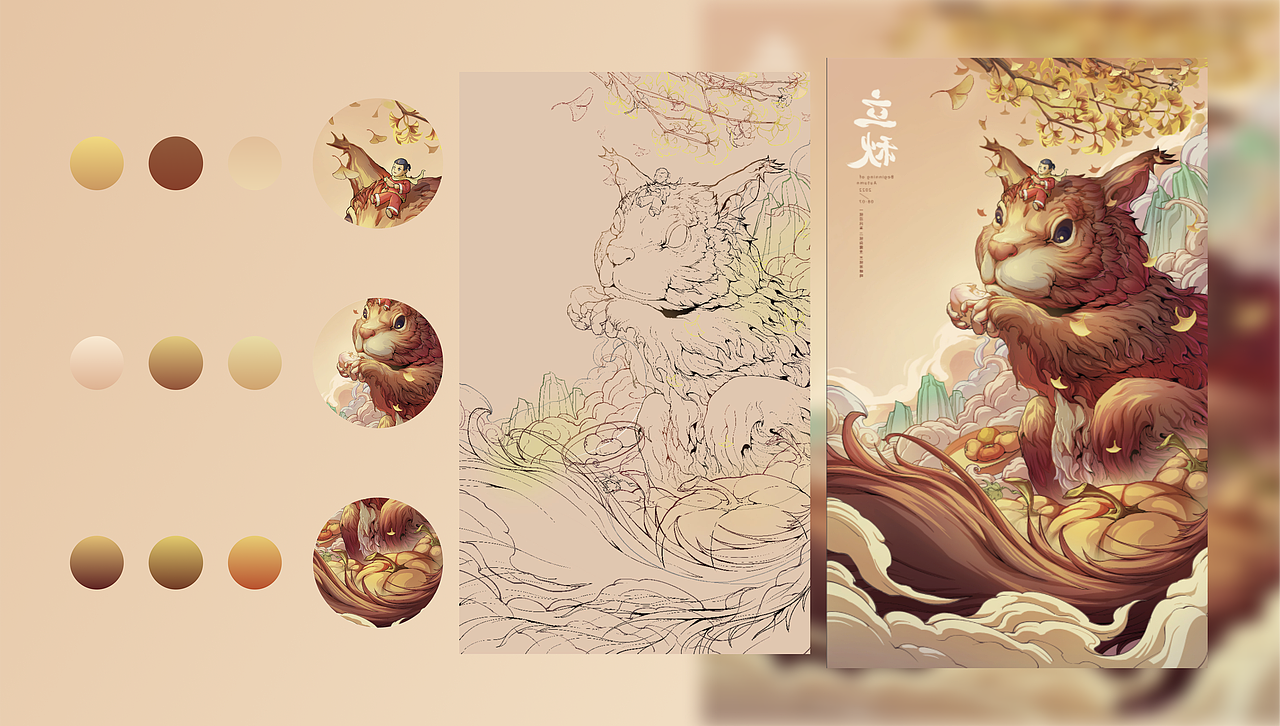 2023年作品集合集（图ZMzUzOTgxNDQw） - 软件界面 - 站酷设计师吃糖小陈原创素材 - 站酷ZCOOL