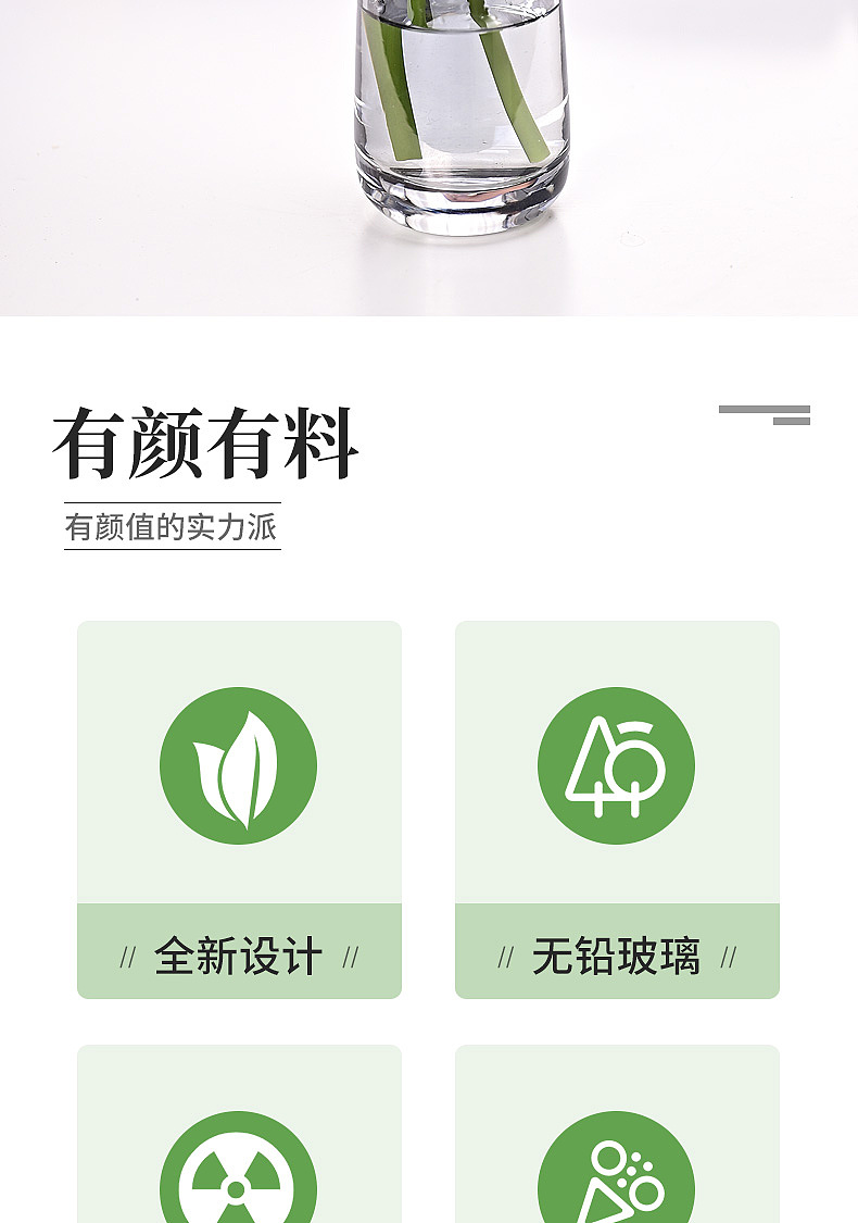 花瓶的拍摄详情