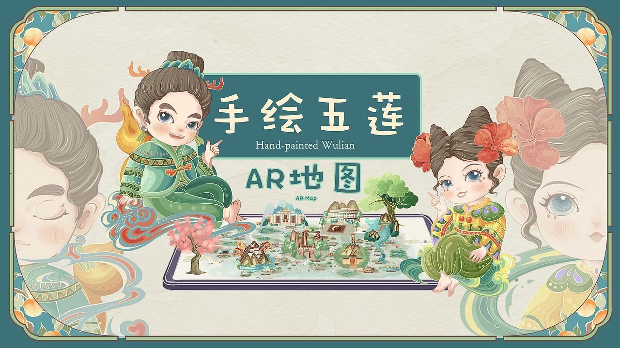 五莲IP形象设计 · 手绘地图（图ZMzUwNzU4ODg0） - 商业插画 - 站酷设计师小卷子喵原创素材 - 站酷ZCOOL