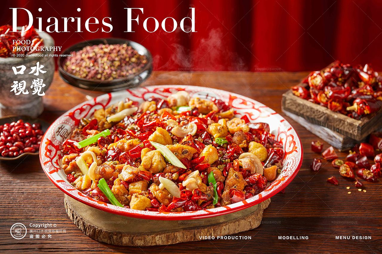 川菜美食 | 回水镇江湖川菜 X 口水视觉（图ZMzU5NDgxMTky） - 美食摄影 - 站酷设计师口水视觉原创素材 - 站酷ZCOOL