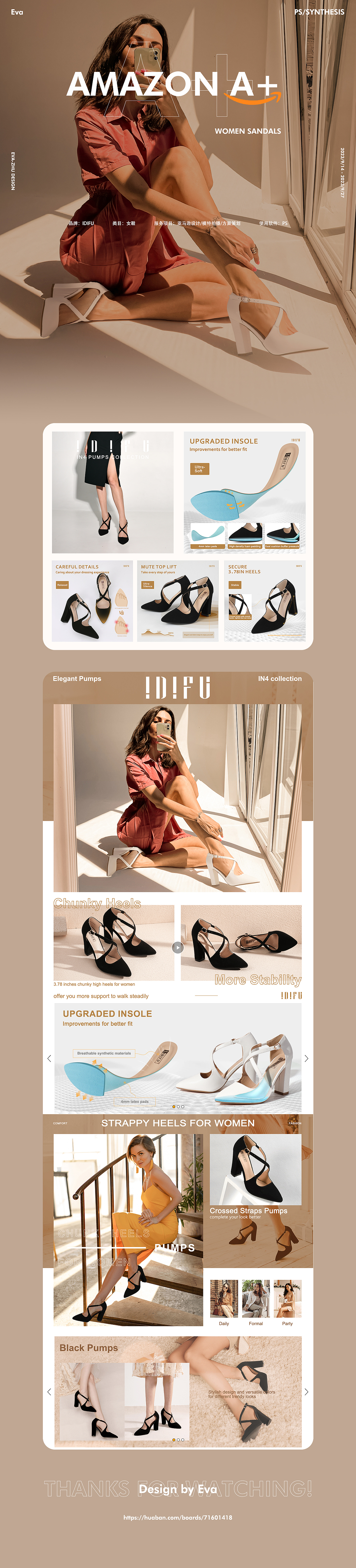 亚马逊女鞋高级A+、主附图设计（图ZMzUzODM3Njcy） - 电商 - 站酷设计师MOBEI_原创素材 - 站酷ZCOOL