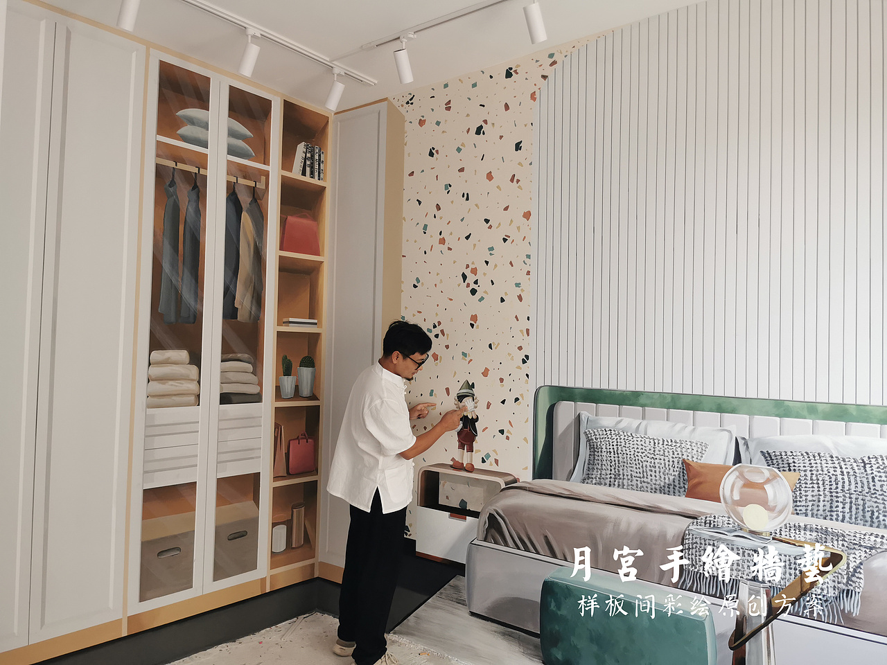 小金哥的样板间彩绘---都是这么精致 合影也这么真实？（图ZMzUxMjc4MTg4） - 绘画 - 站酷设计师郑州月宫手绘原创素材 - 站酷ZCOOL