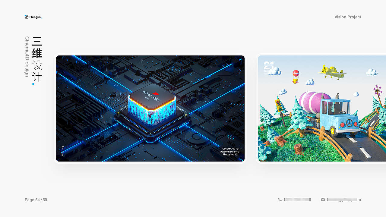 UI设计作品集(2019-2022)（图ZMzIxMDE1NDQ4） - APP界面 - 站酷设计师雷欧先生原创素材 - 站酷ZCOOL