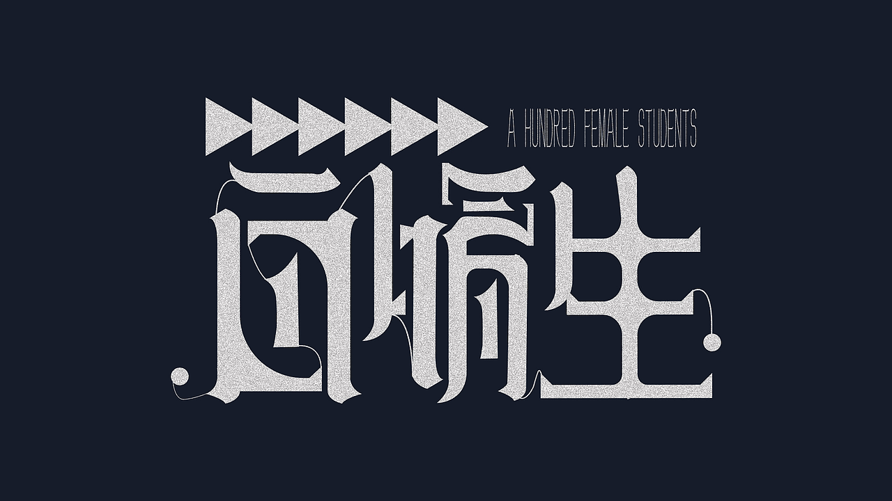 元素设计合集（图ZMzUwNDczOTAw） - 其他平面 - 站酷设计师壹弦YIXIAN原创素材 - 站酷ZCOOL