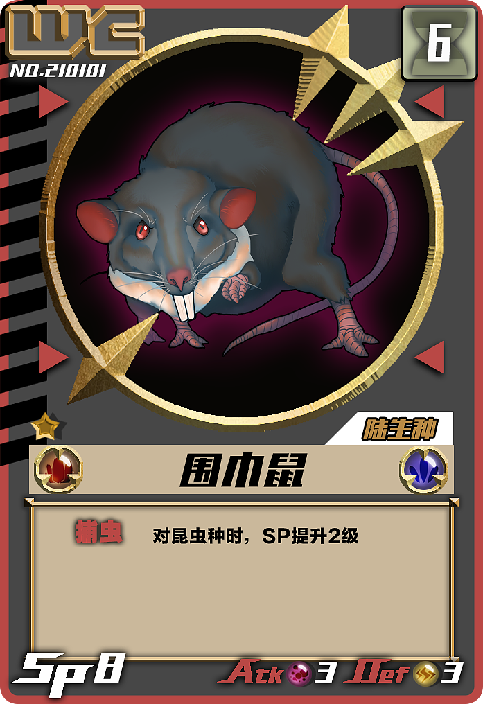 毕业设计《Monster Time》卡牌游戏怪物卡片