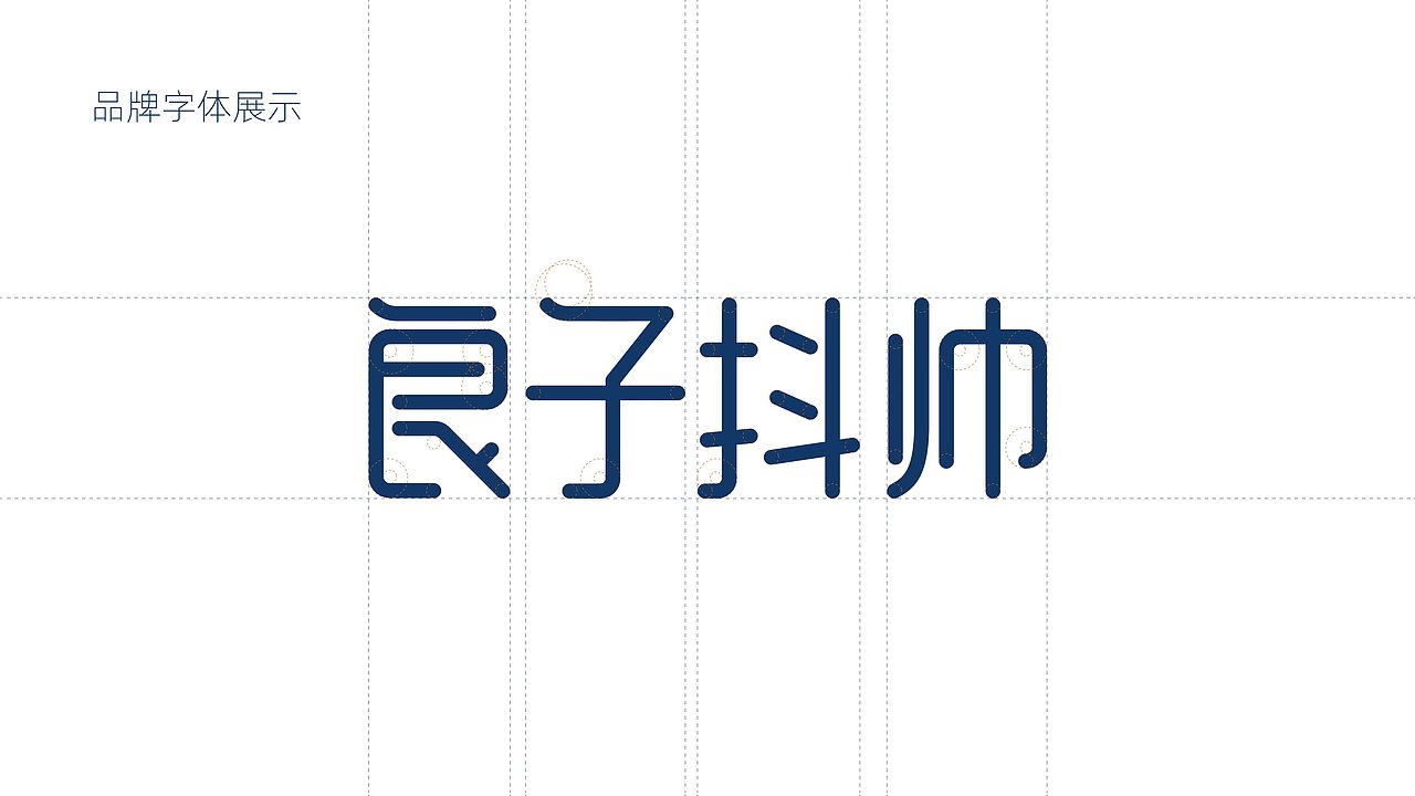 氢分水饮品品牌视觉体系设计（图ZMjk3OTA3NTgw） - 品牌 - 站酷设计师吃糖长大广告部原创素材 - 站酷ZCOOL