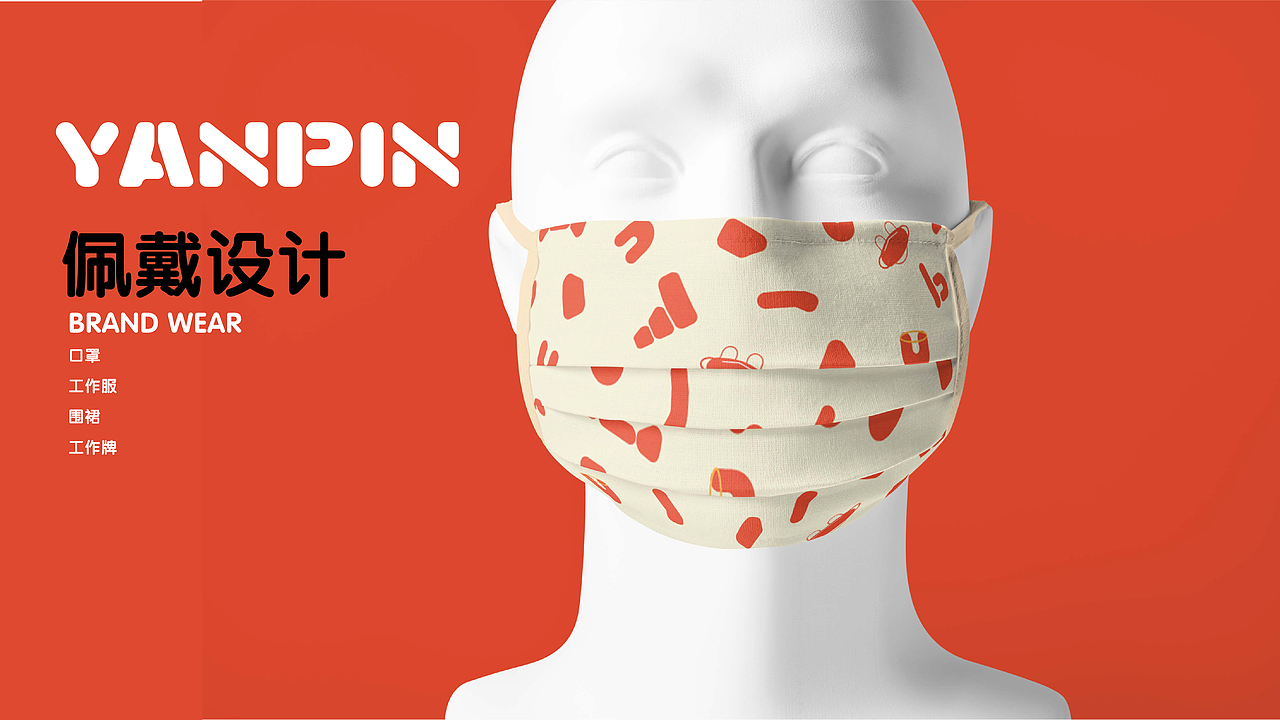 【颜品咖啡馆】品牌视觉设计&自助点单小程序页面设计（图ZMzA5OTg2MzI4） - 品牌 - 站酷设计师Belleeeeeee原创素材 - 站酷ZCOOL