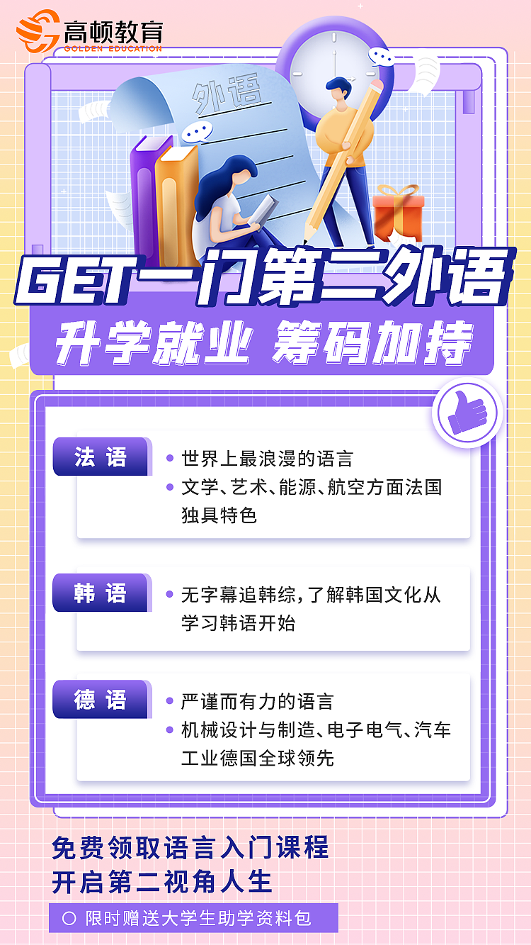课程海报（图ZMzI0MzMwNjYw） - 海报 - 站酷设计师小幺1314原创素材 - 站酷ZCOOL