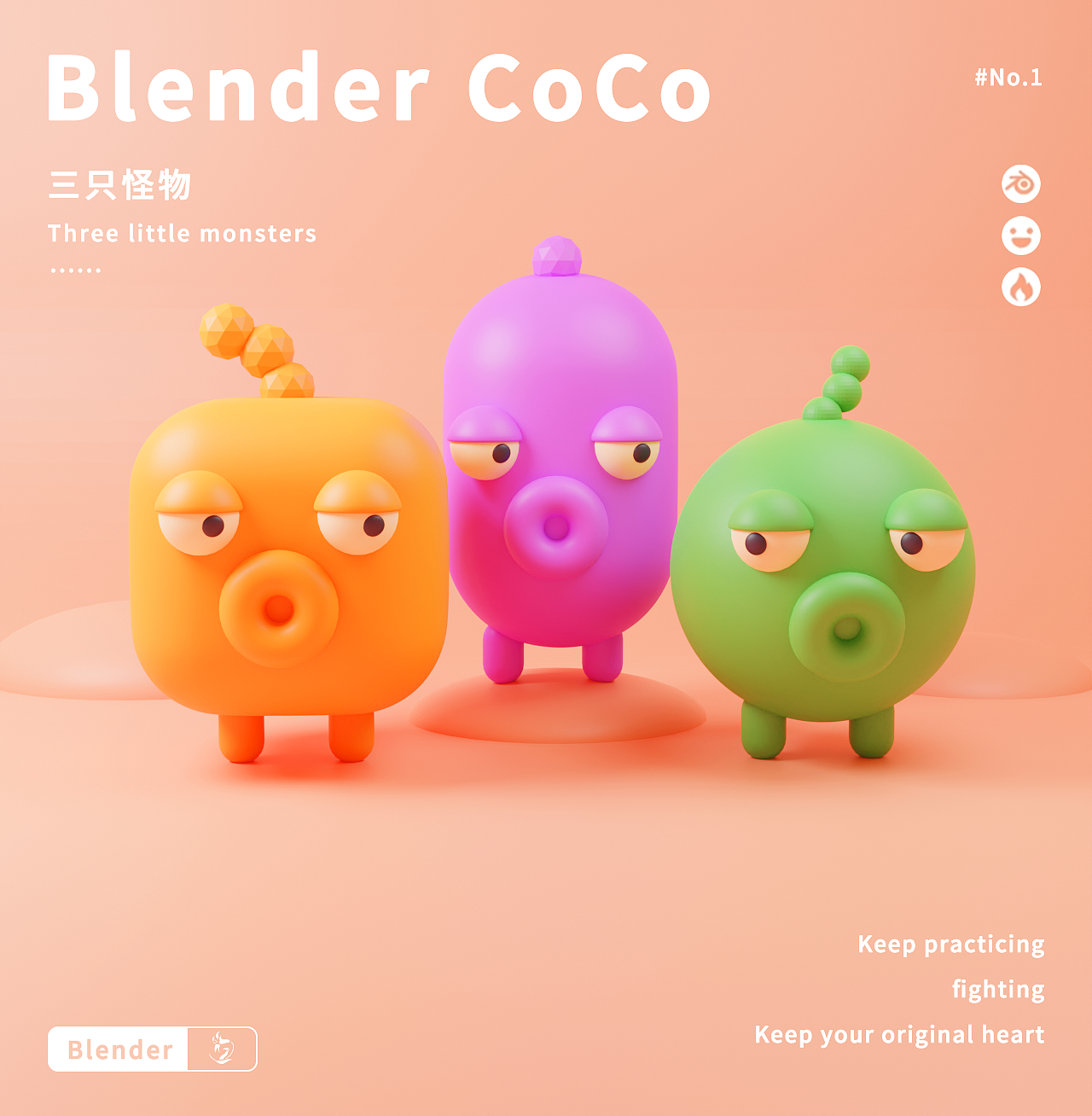 blender練習(xí)（圖ZMzE0NzMzMzc2） - 海報(bào) - 站酷設(shè)計(jì)師凱凱森森原創(chuàng)素材 - 站酷ZCOOL