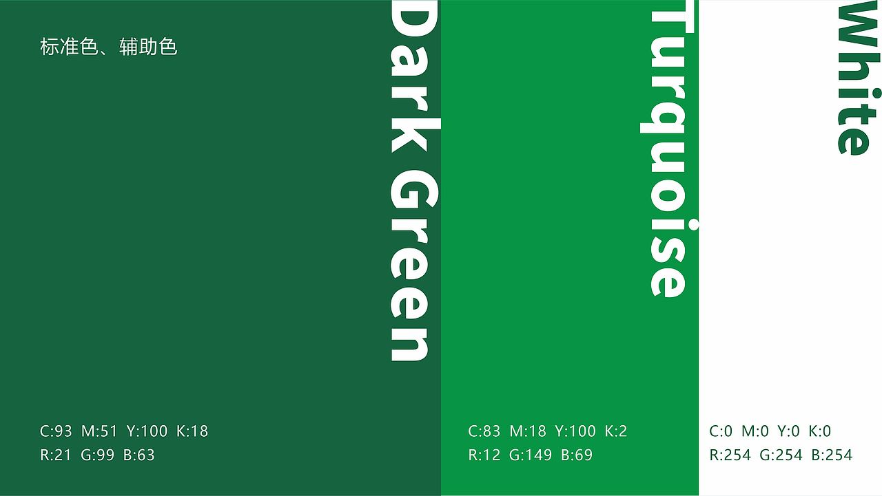 岷山农业集团LOGO设计