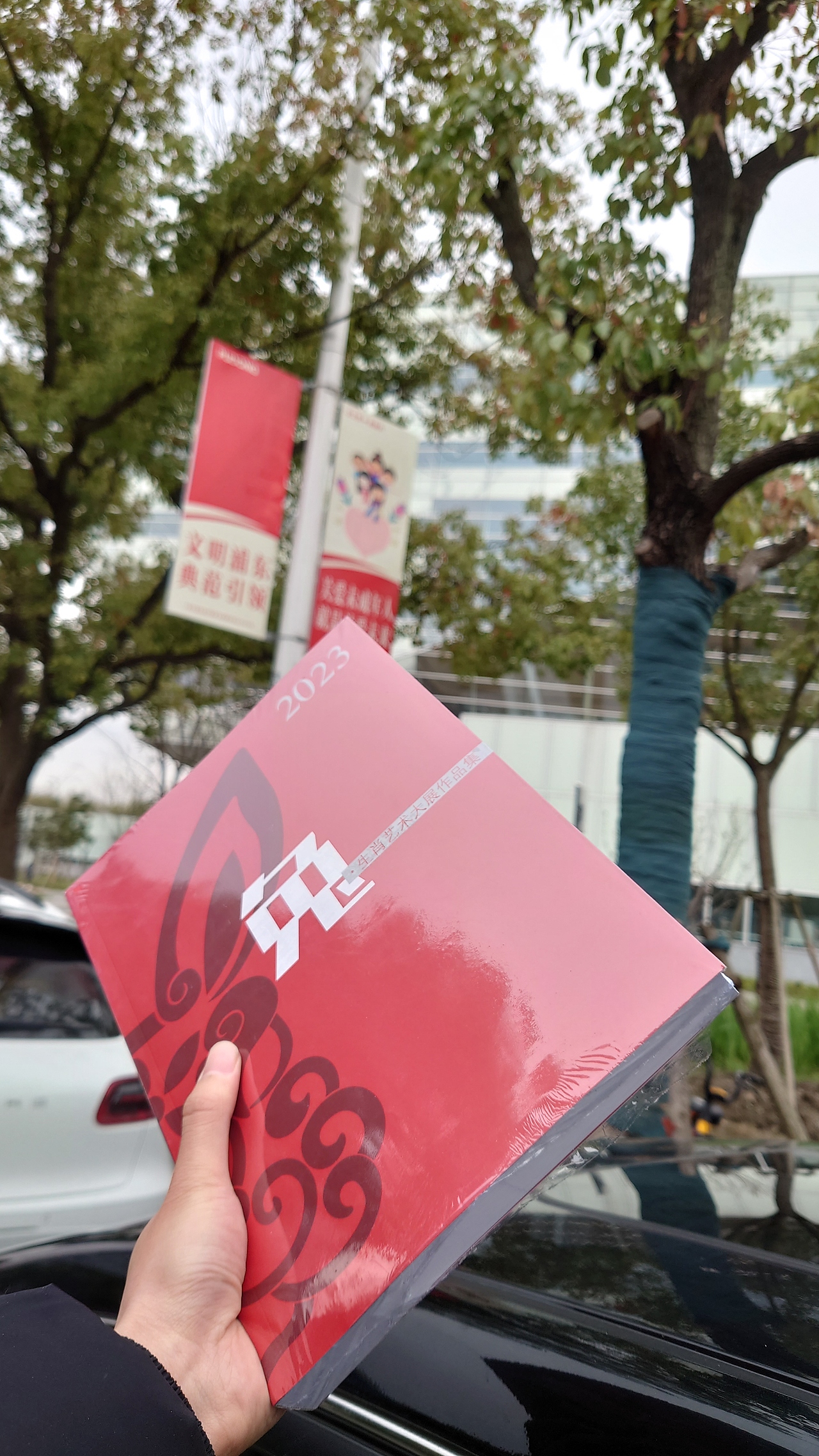 兔—生肖艺术大展入选作品《焦点》