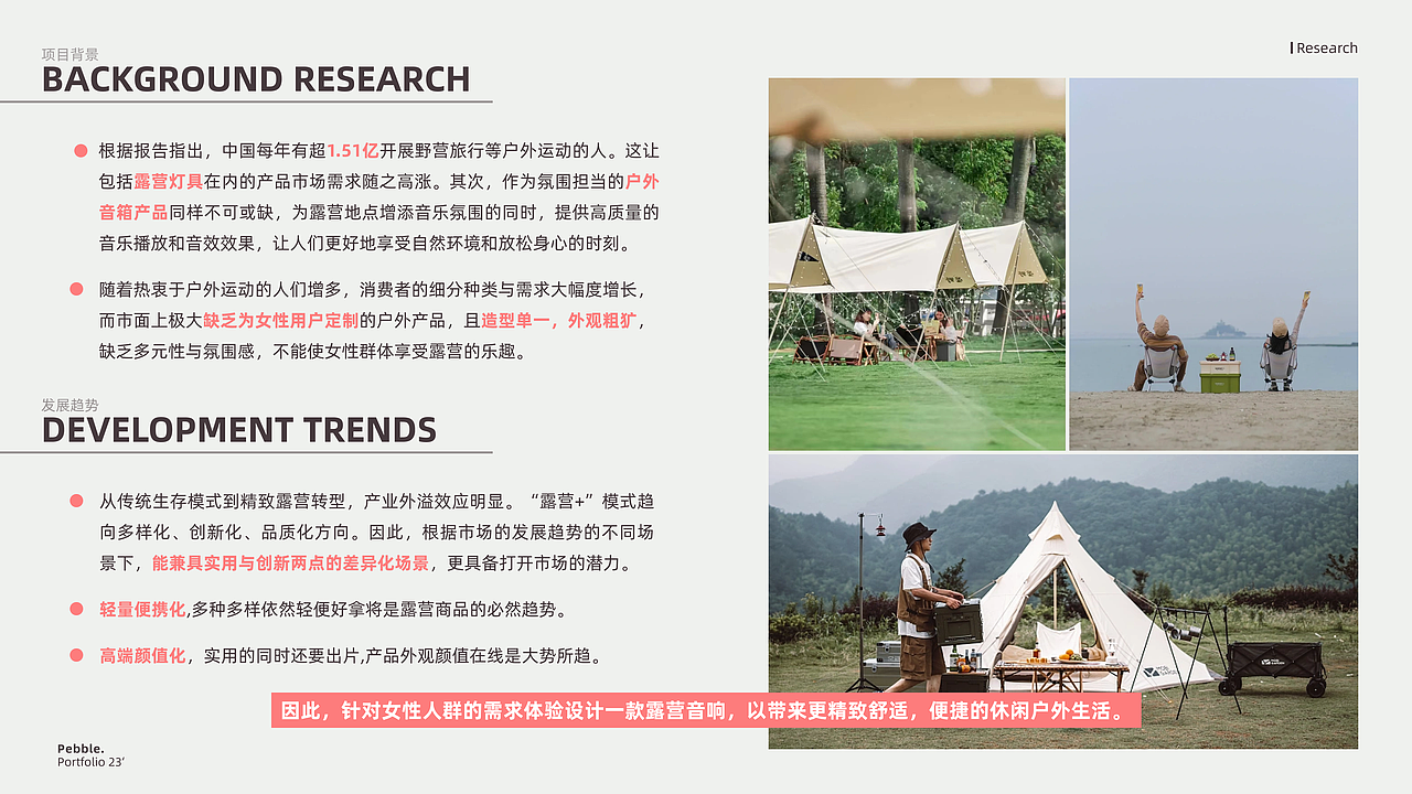 应届生求职作品集！！！（图ZMzU1NzY0MTAw） - 生活用品 - 站酷设计师unniooLIU原创素材 - 站酷ZCOOL