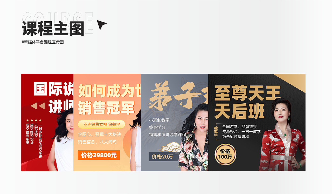 2023年度平面设计作品集（图ZMzYzMzY0MzQ0） - 海报 - 站酷设计师汐贝儿嗯原创素材 - 站酷ZCOOL