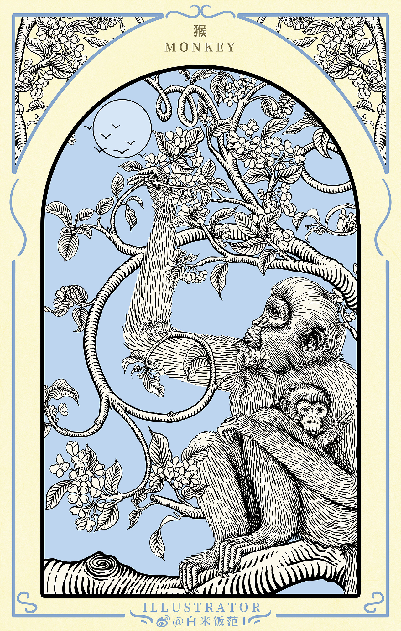 十二生肖花月令