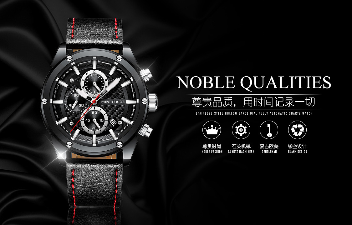 手表海报|平面|宣传物料|wss1280976791 - 原创作品 - 站酷 (zcool)