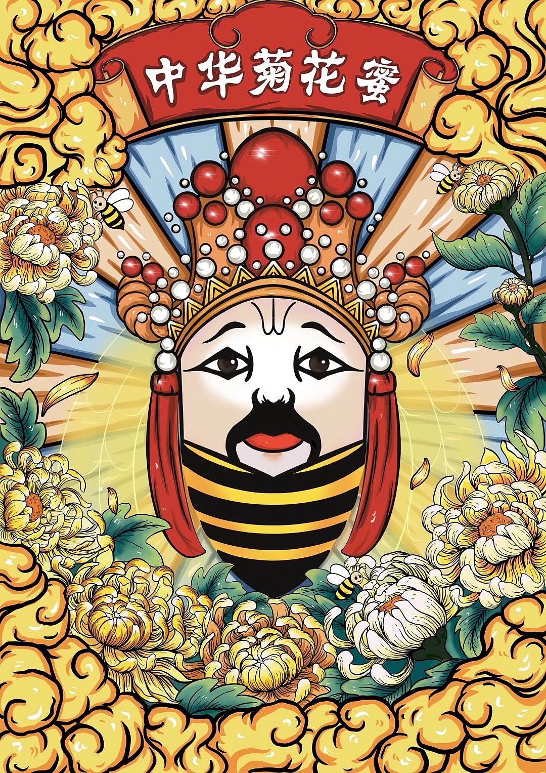 蜂蜜包装插画，国潮插画，（图ZMjExODUwMjQ4） - 创作习作 - 站酷设计师岁辰_原创素材 - 站酷ZCOOL