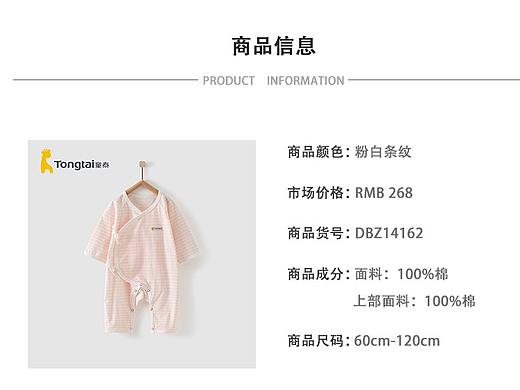 详情页（模板8）（个人主页-ZNTI0NzUxMTI=） - 电商 - 站酷设计师李宗泽hq原创素材 - 站酷ZCOOL