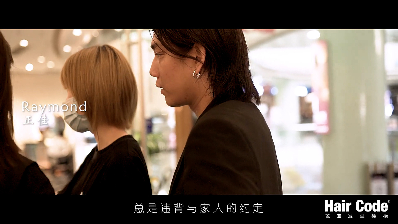 2021春茗走心短片