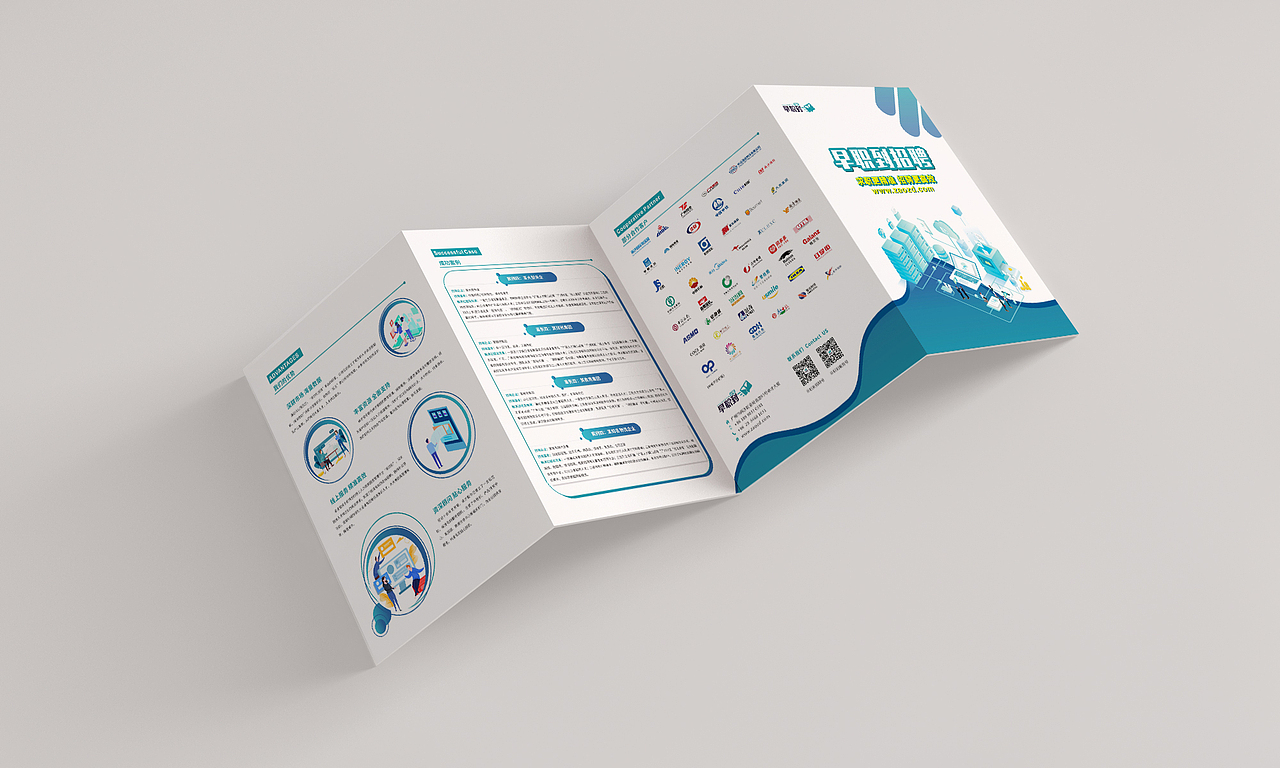 互联网折页/印刷品（图ZMjcxMjU0MzI4） - 其他平面 - 站酷设计师橙橙橙纯c呀原创素材 - 站酷ZCOOL