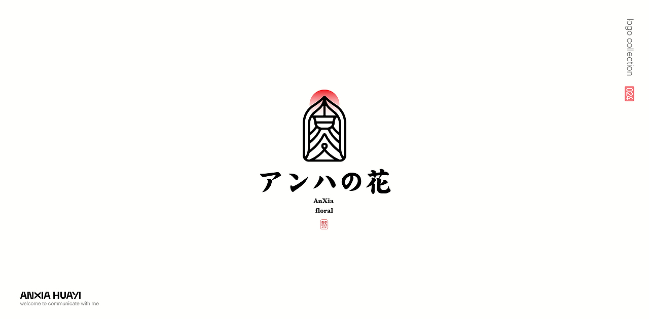 Logos Collection A（图ZMjc4NzgyOTg0） - Logo - 站酷设计师刘泽渺原创素材 - 站酷ZCOOL